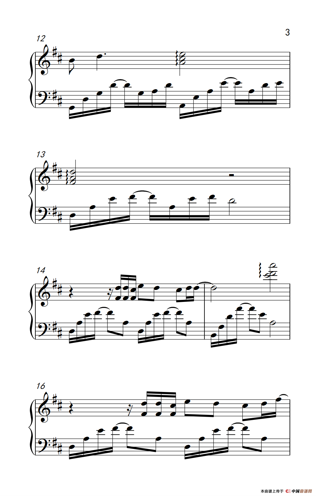 爱着爱着就永远