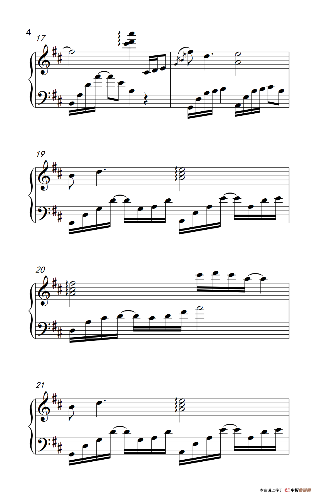 爱着爱着就永远