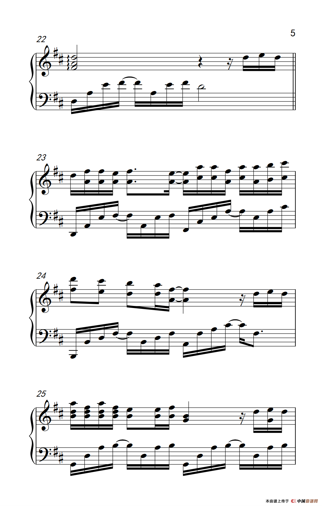 爱着爱着就永远