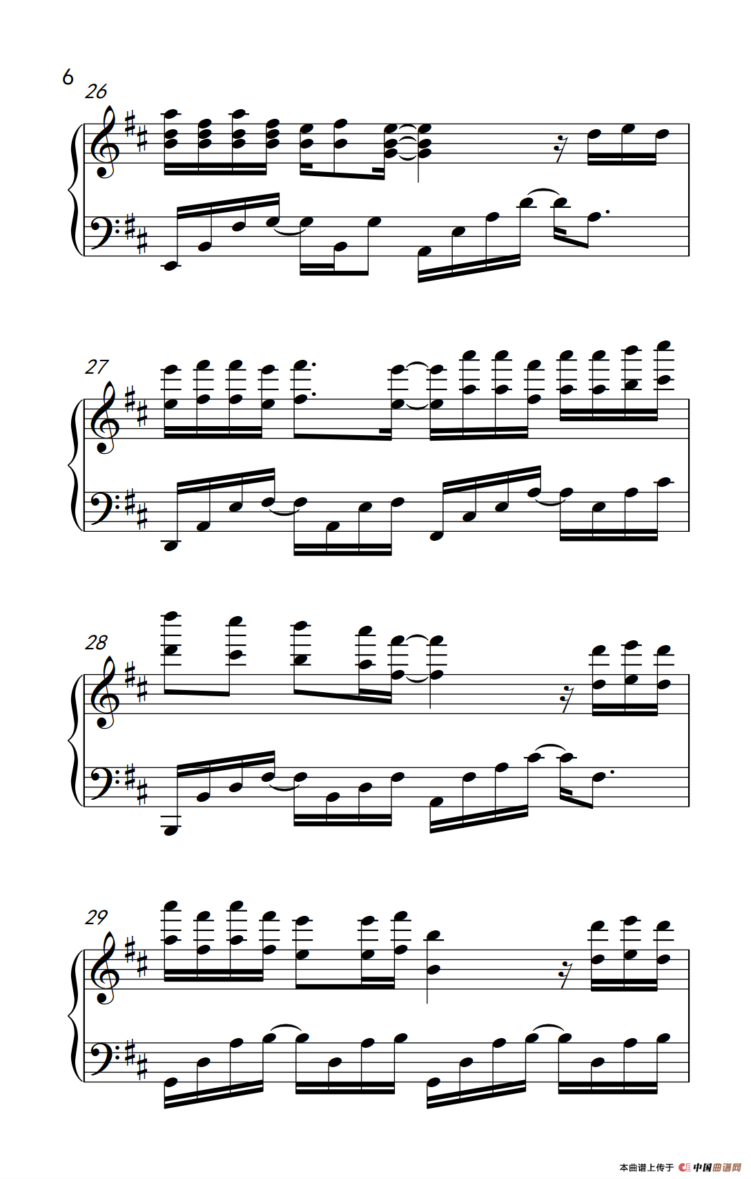 爱着爱着就永远