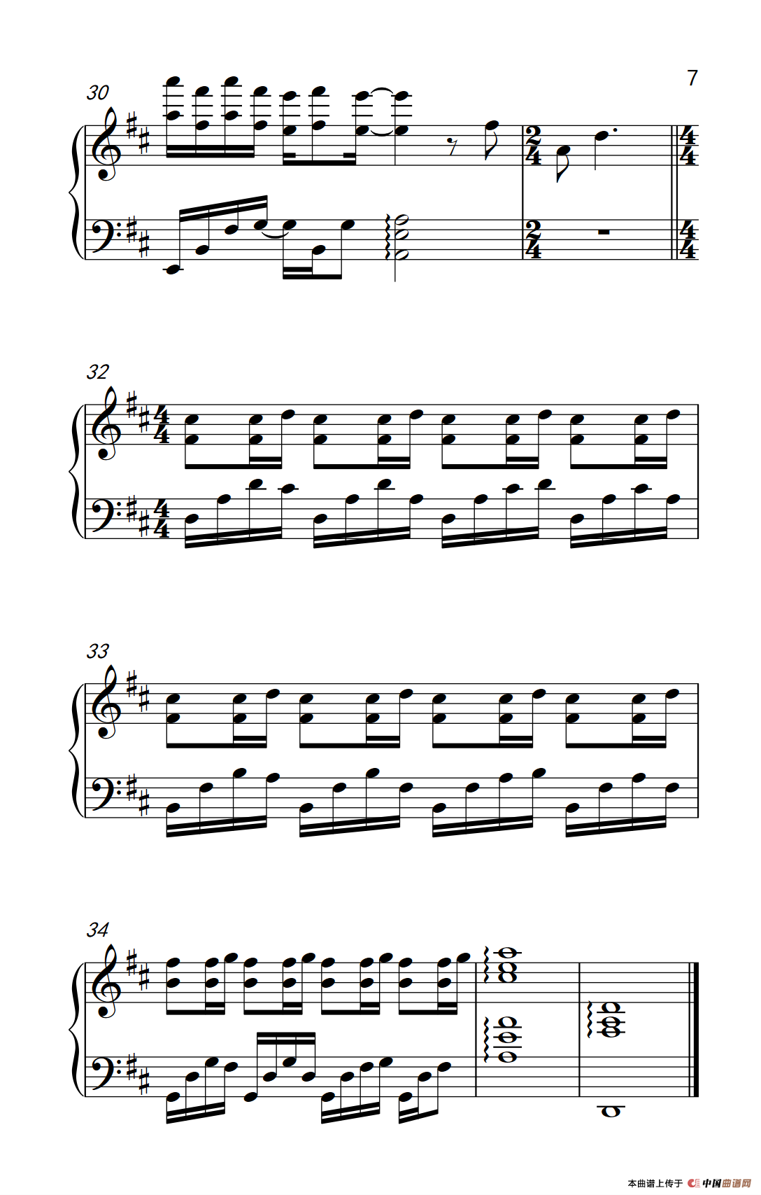 爱着爱着就永远