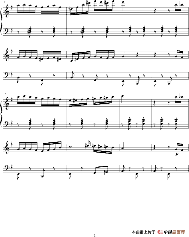 不能说的秘密（四手联弹）