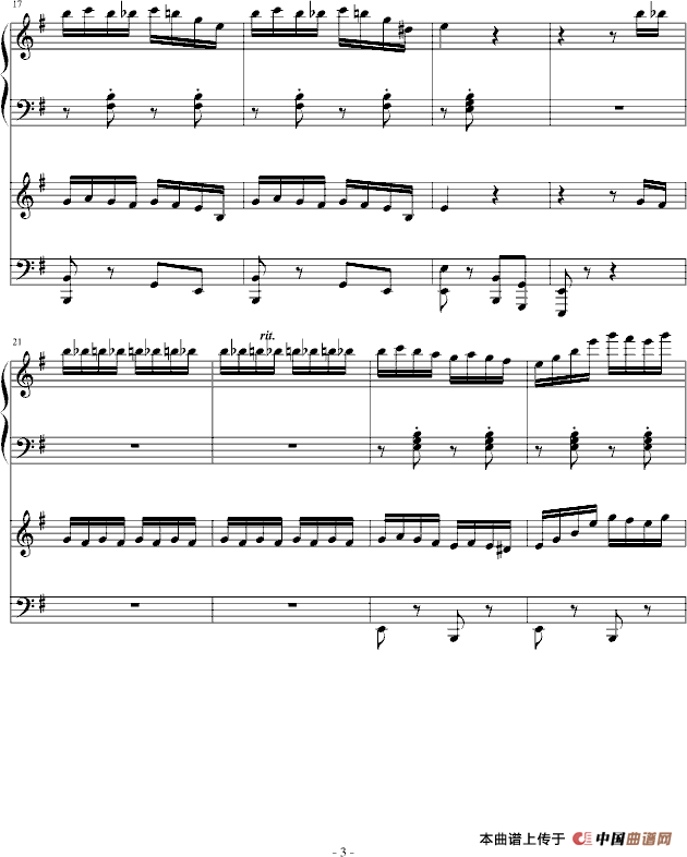 不能说的秘密（四手联弹）