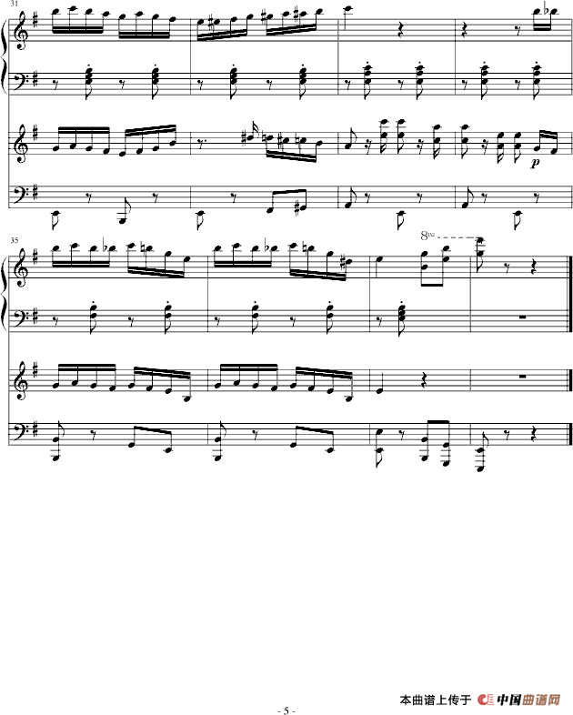 不能说的秘密（四手联弹）