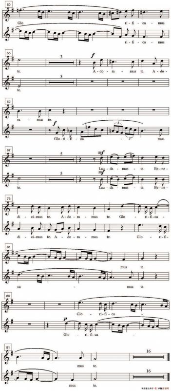 Laudamus te（四重奏）