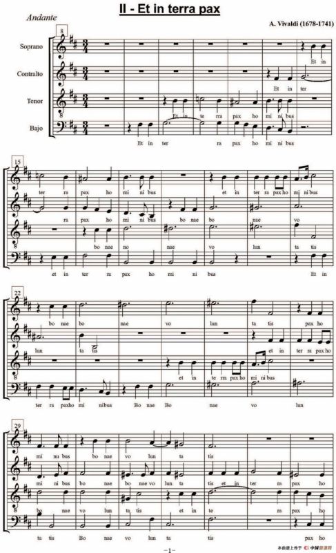 Et in terra pax（四重奏）
