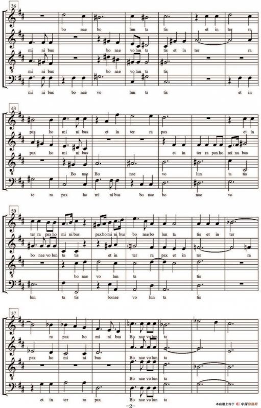 Et in terra pax（四重奏）