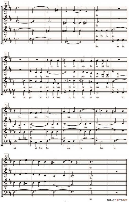 Et in terra pax（四重奏）