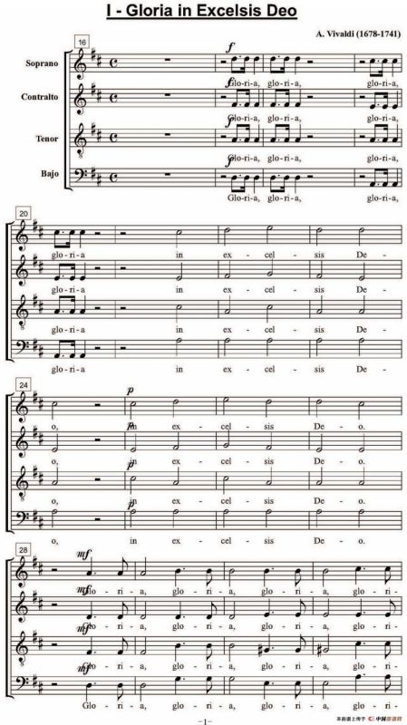 Gloria In Excelsis Deo（四重奏）