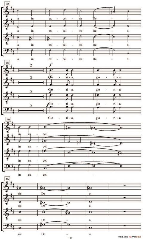 Gloria In Excelsis Deo（四重奏）