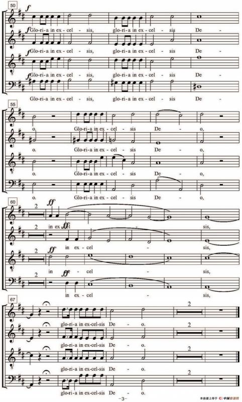 Gloria In Excelsis Deo（四重奏）