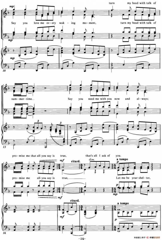 Choral Suite from The Phantom of the Opera（5 ALL I ASK OF YOU、四重奏）