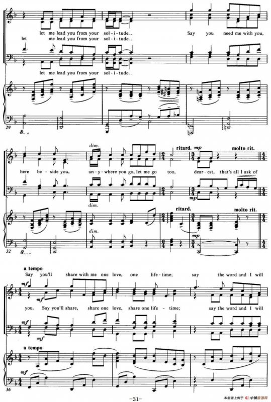 Choral Suite from The Phantom of the Opera（5 ALL I ASK OF YOU、四重奏）