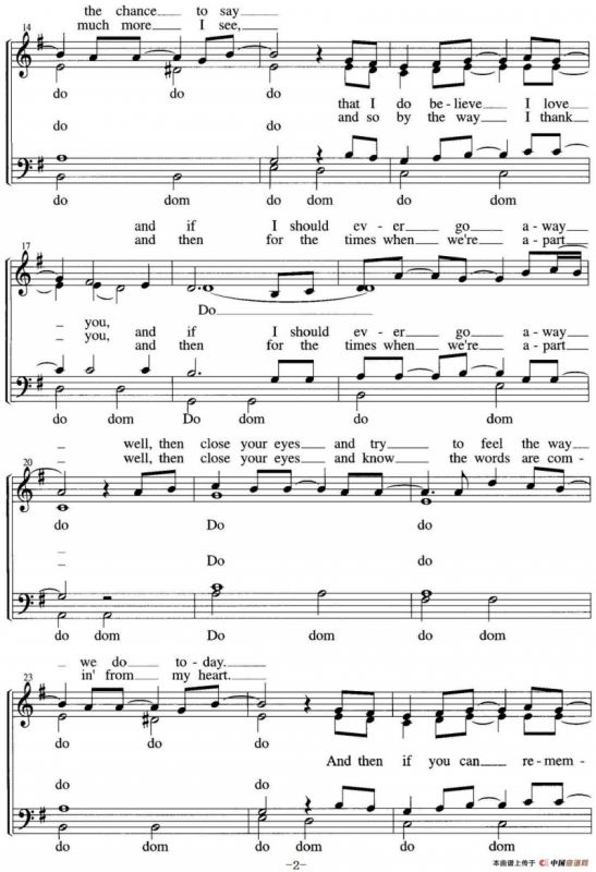 Thats what friends are for（四重奏）