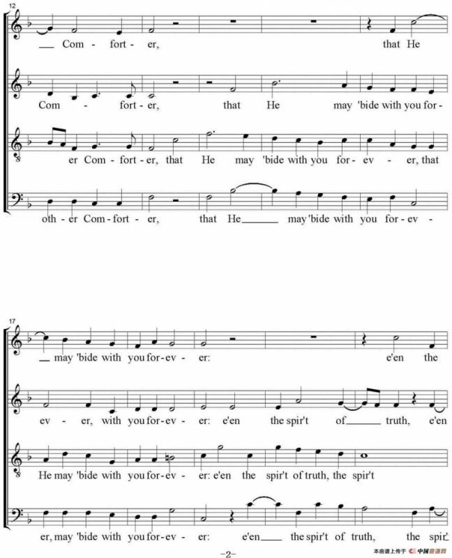 If ye love me（四重奏）