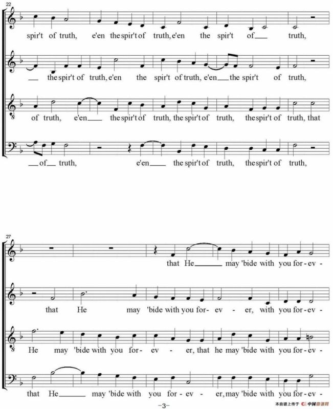 If ye love me（四重奏）