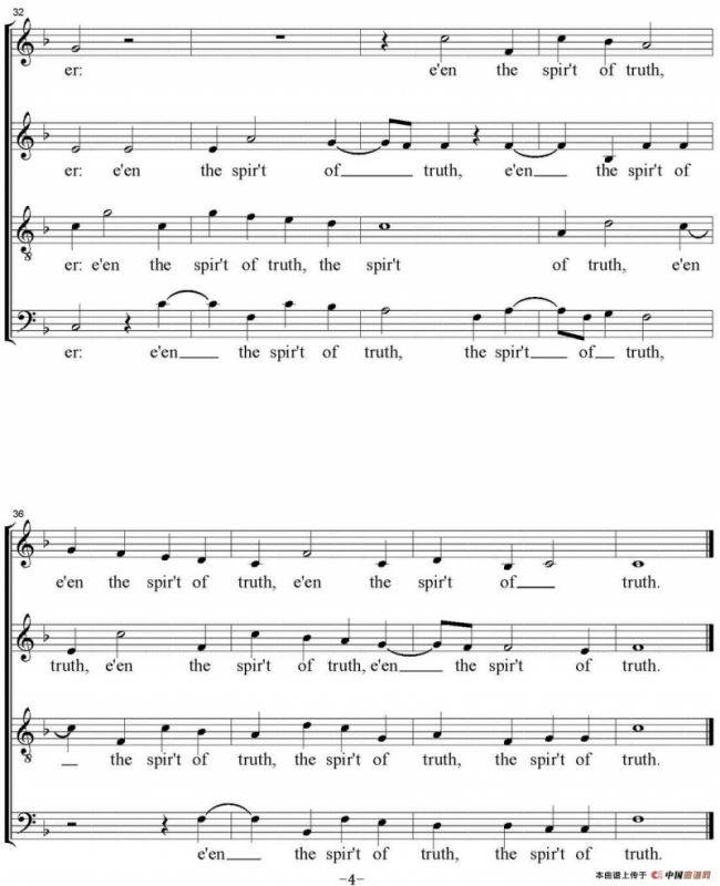 If ye love me（四重奏）