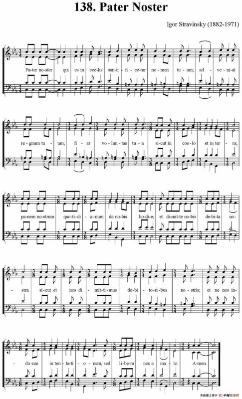 Pater noster（四重奏）