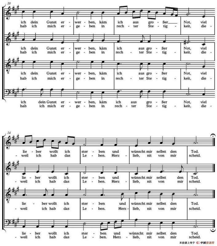 Mit Lieb bin ich umfangen（四重奏）