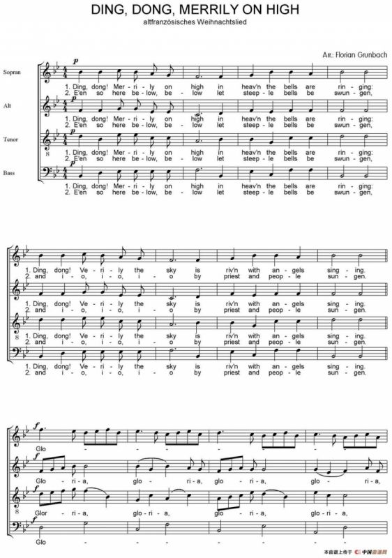 Ding dong merrily on high （四重奏）