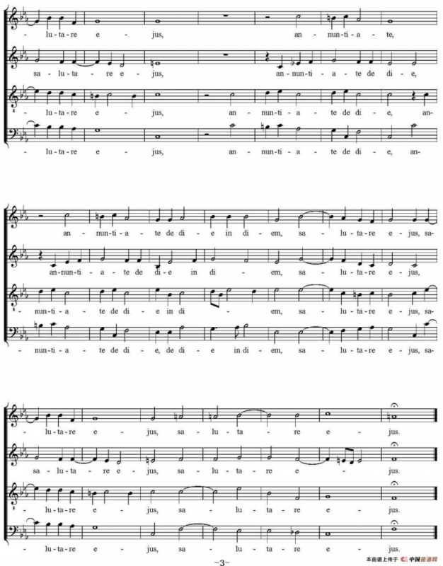 Cantate Domino（四重奏）