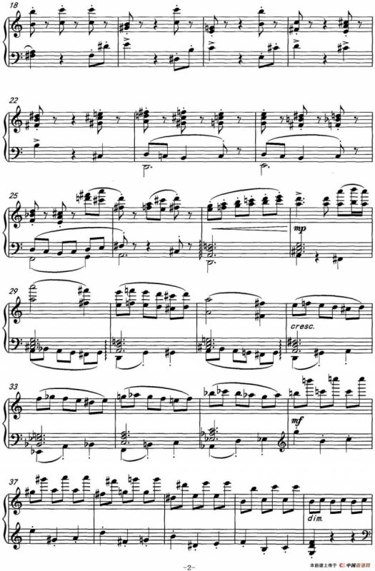 圆舞曲（根据河南民歌《编花篮》改编）