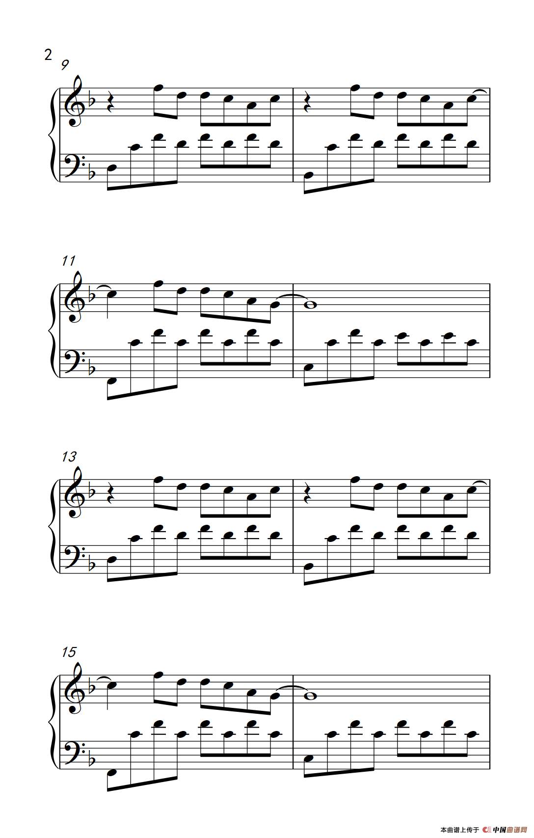 让我留在你身边（电影《摆渡人》主题曲）