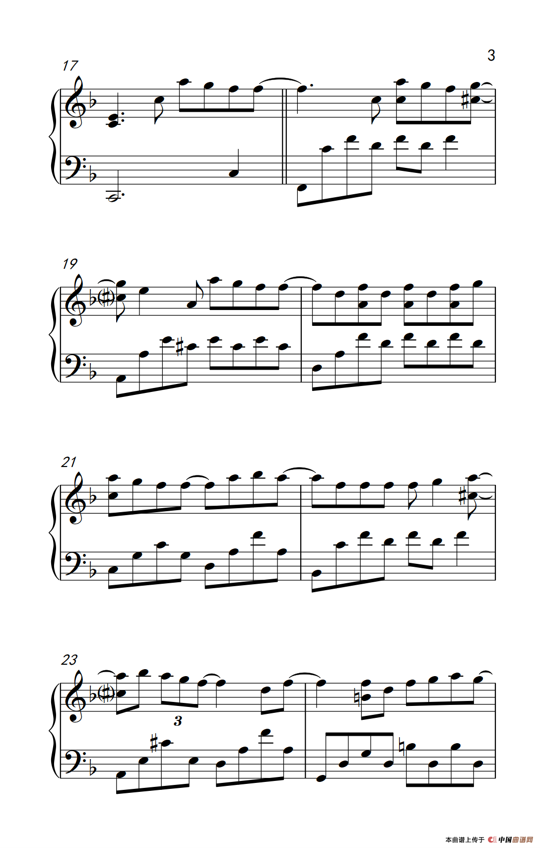 让我留在你身边（电影《摆渡人》主题曲）