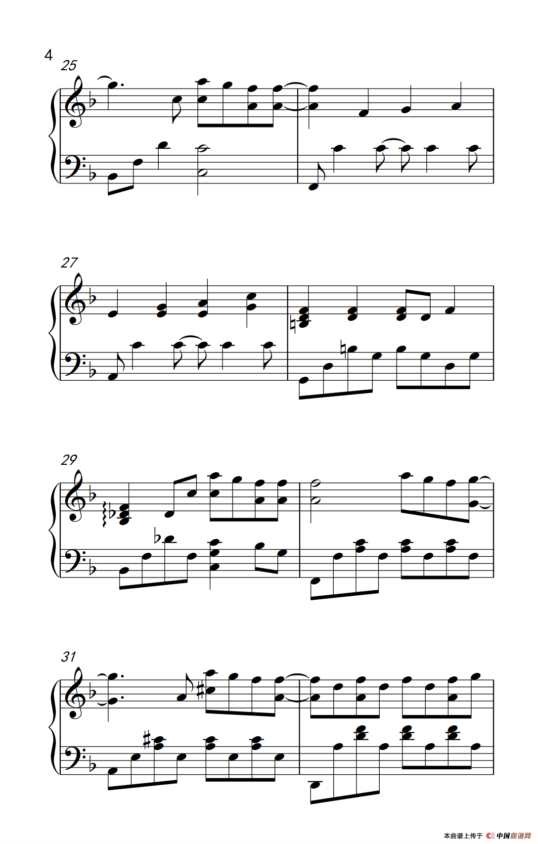 让我留在你身边（电影《摆渡人》主题曲）