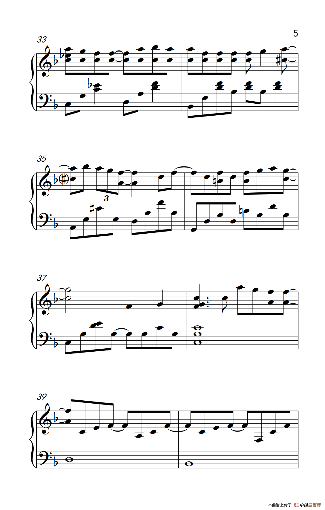 让我留在你身边（电影《摆渡人》主题曲）