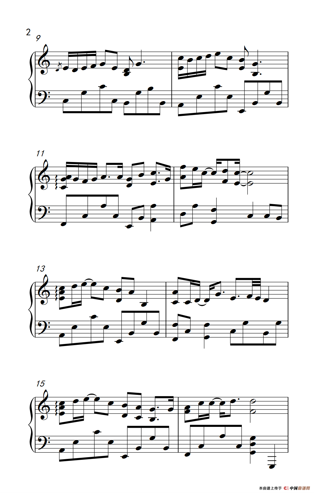 微微一笑很倾城（电视剧《微微一笑很倾城》片尾曲）