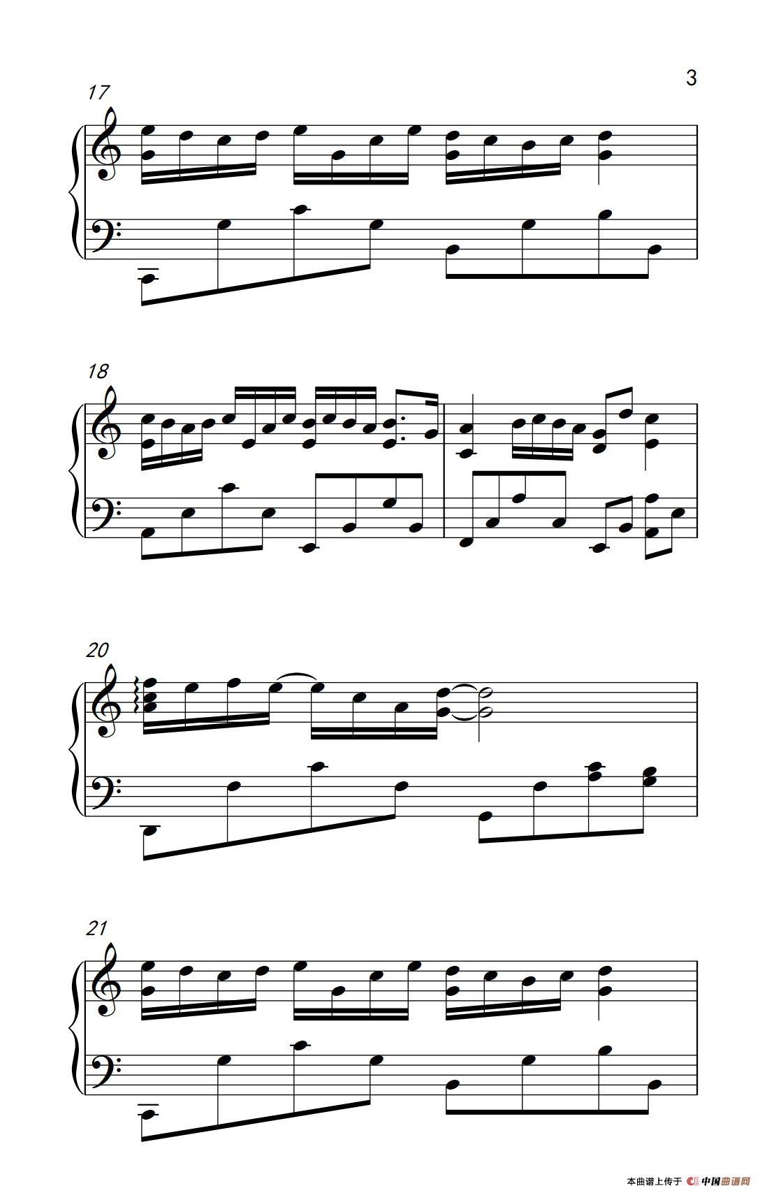 微微一笑很倾城（电视剧《微微一笑很倾城》片尾曲）