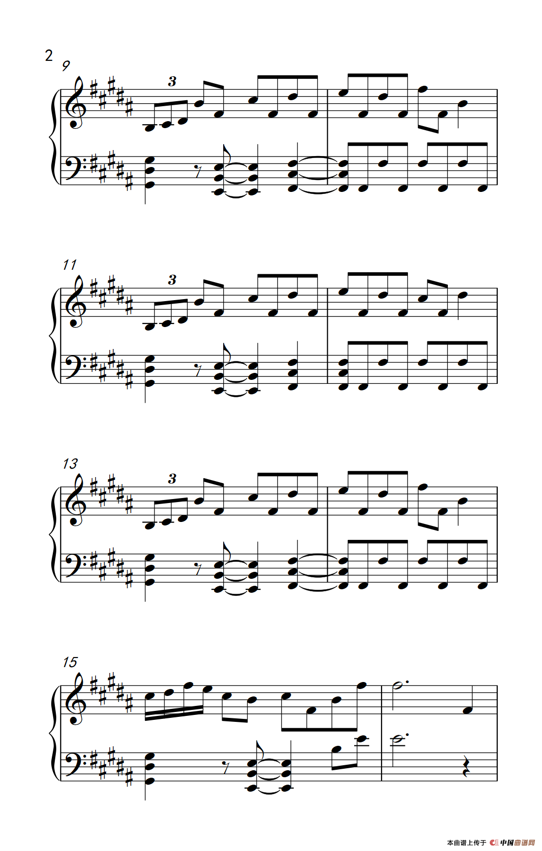 前前前世（动漫电影《你的名字》主题曲）