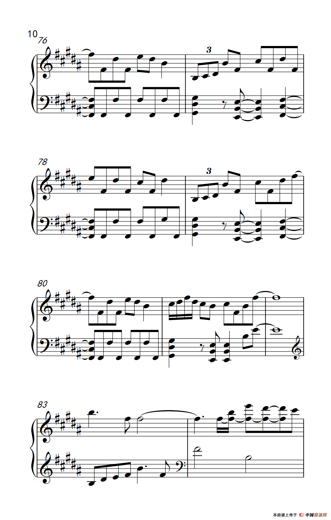 前前前世（动漫电影《你的名字》主题曲）