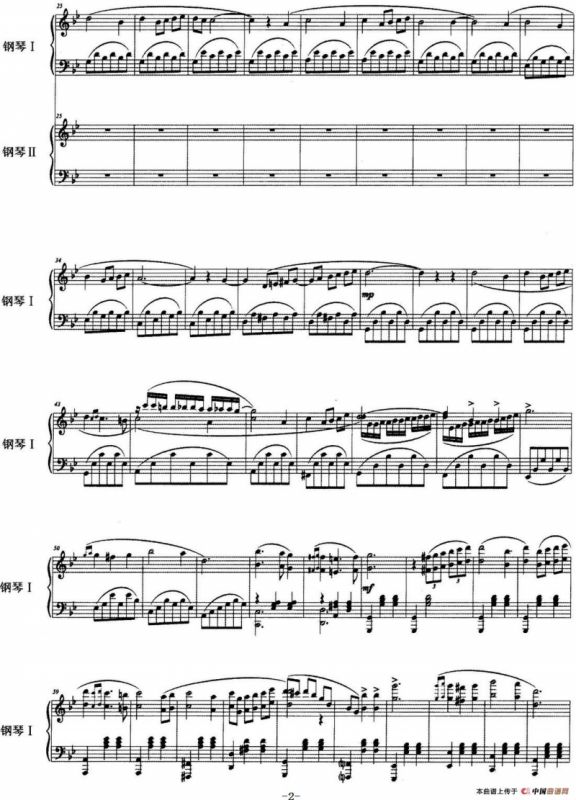 夜曲（双钢琴、王瑜作曲版）