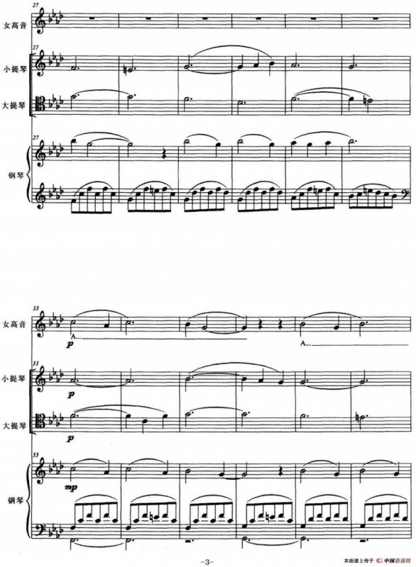 摇蓝曲（王瑜曲）