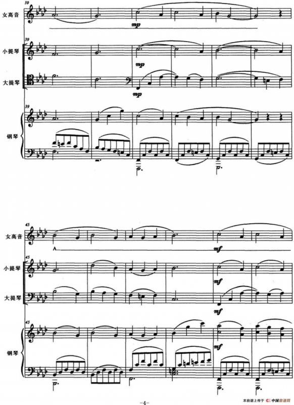 摇蓝曲（王瑜曲）