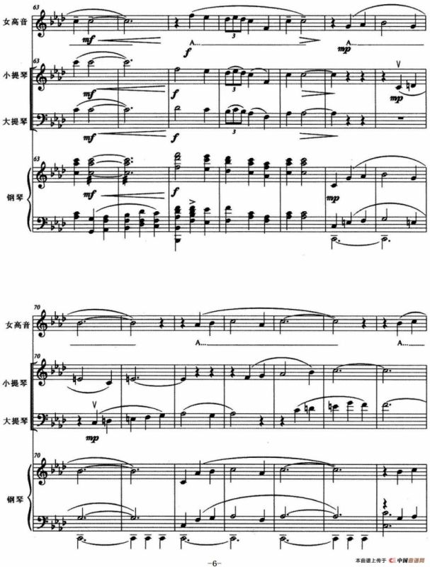 摇蓝曲（王瑜曲）