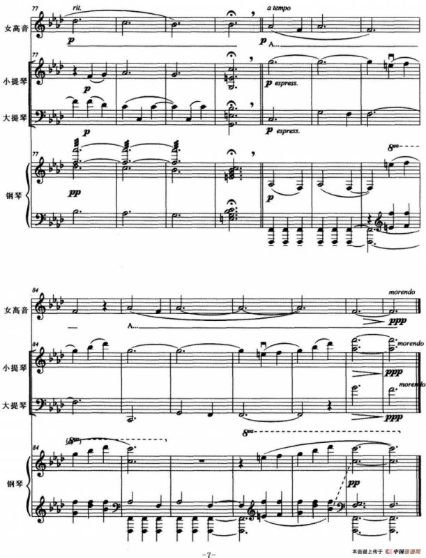 摇蓝曲（王瑜曲）