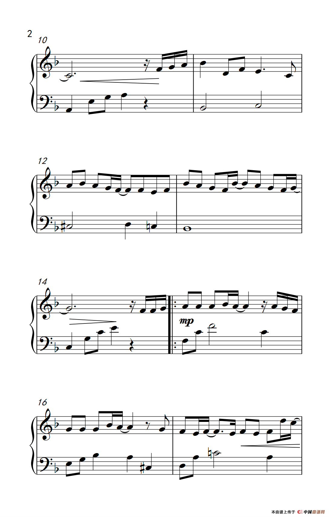 那些年（《弹吧音教》制谱版）