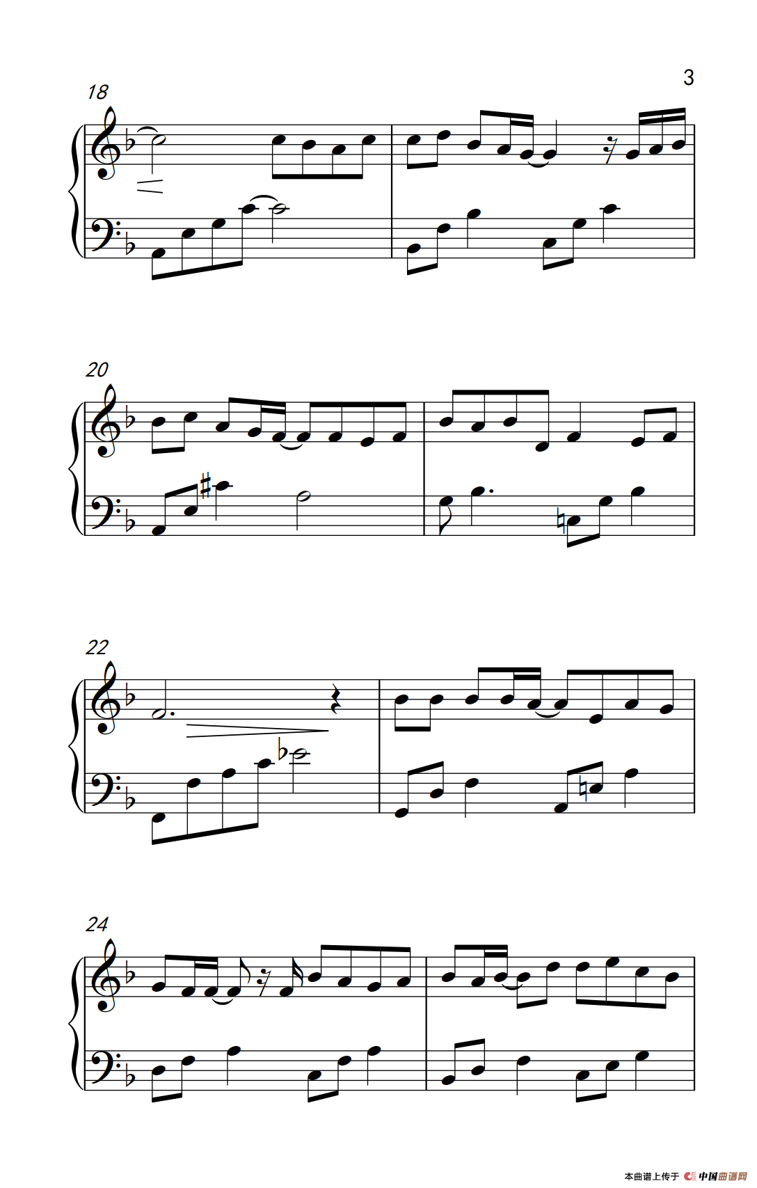 那些年（《弹吧音教》制谱版）