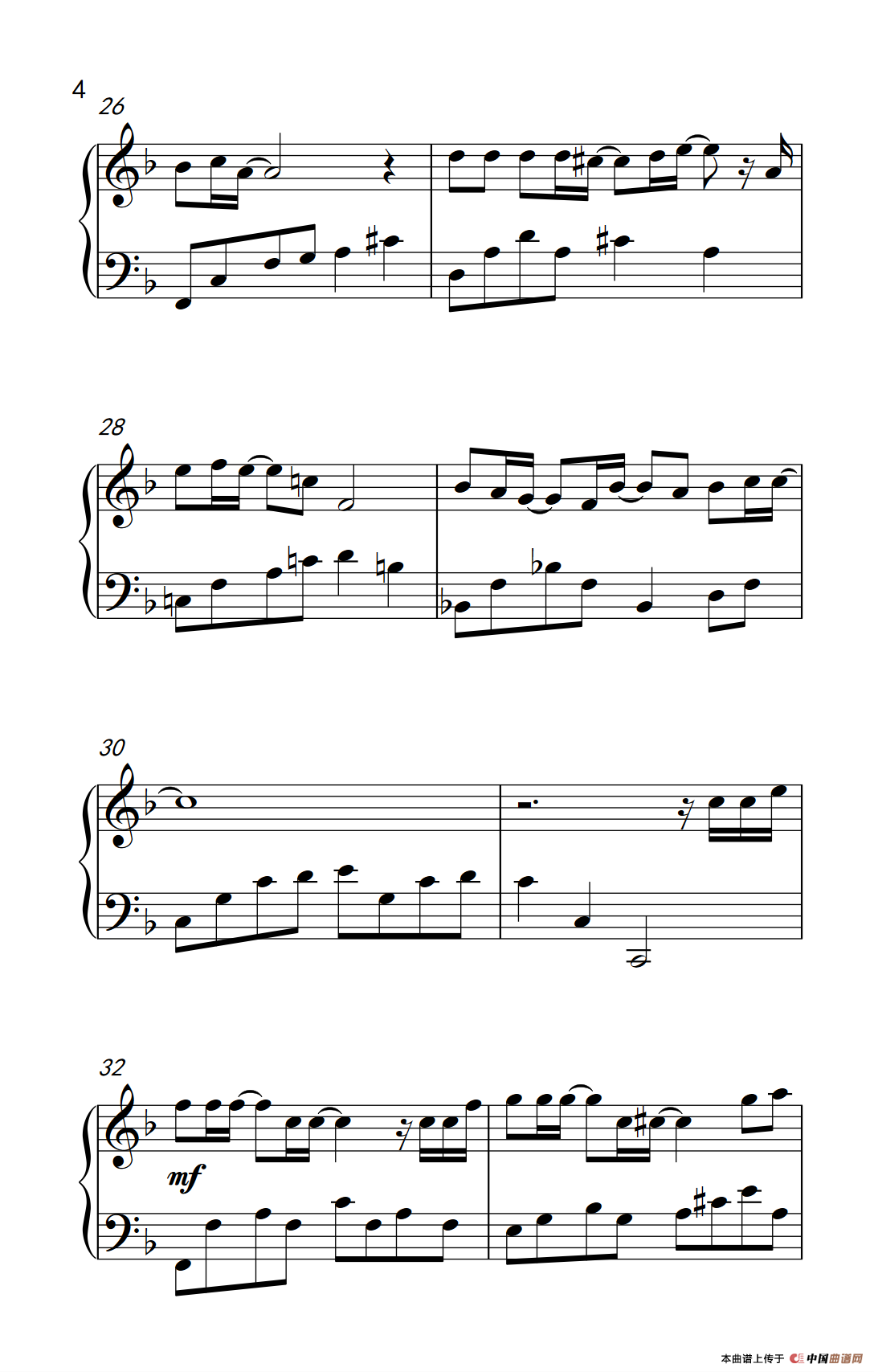 那些年（《弹吧音教》制谱版）