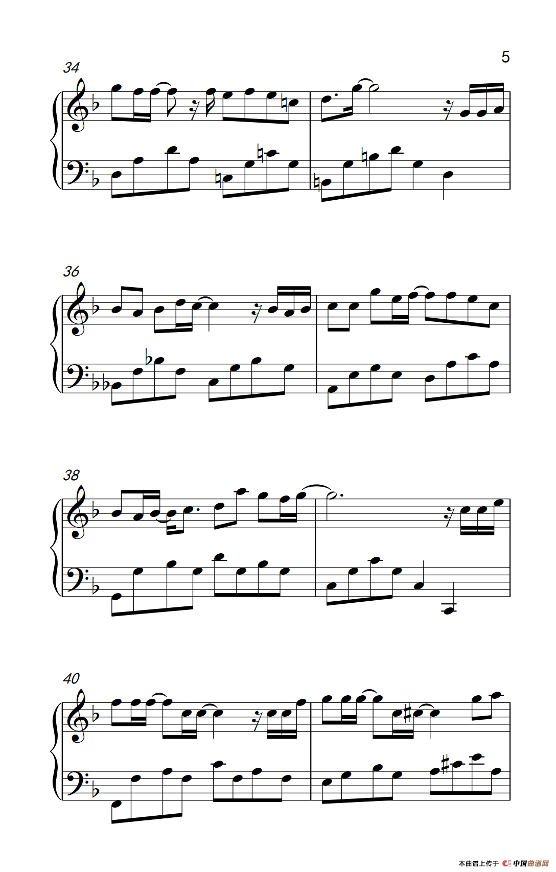 那些年（《弹吧音教》制谱版）