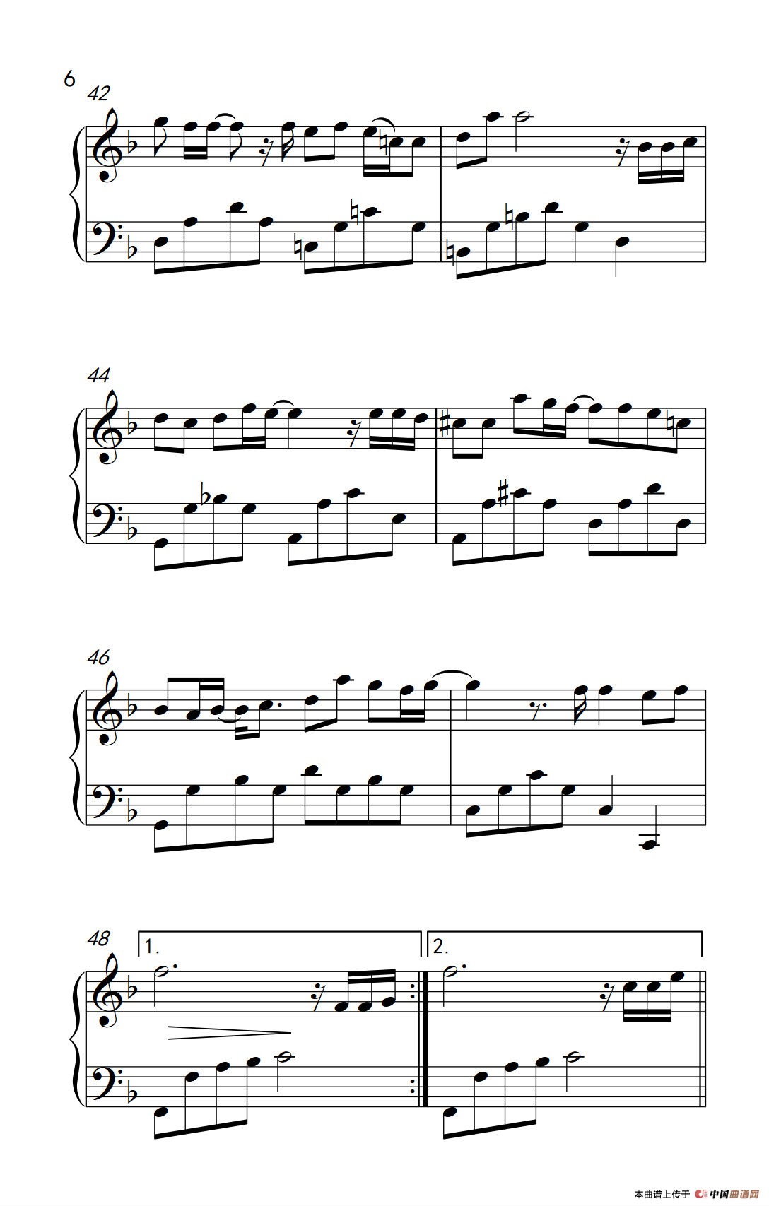 那些年（《弹吧音教》制谱版）