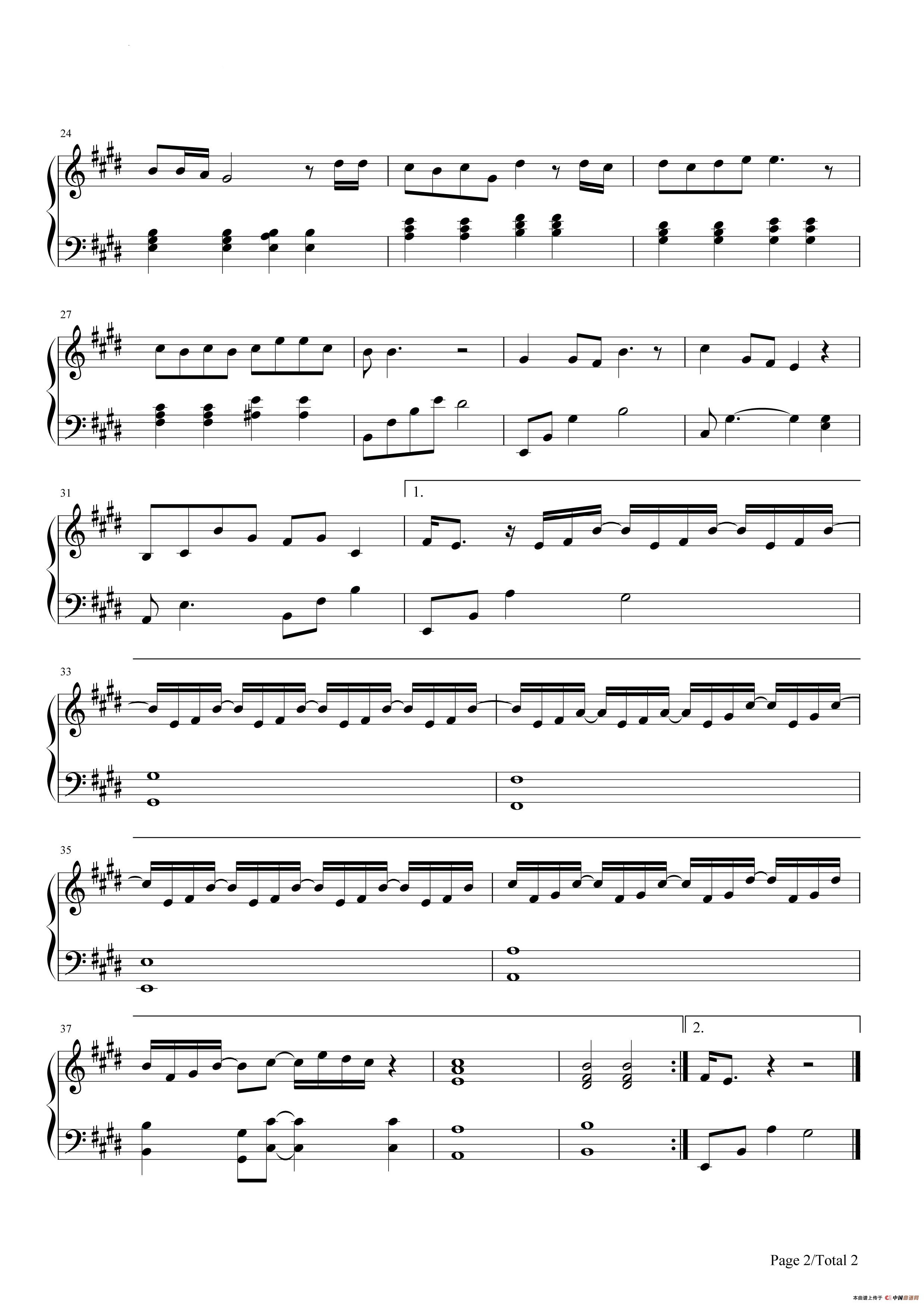 蜗牛行（《如果蜗牛有爱情》主题曲）