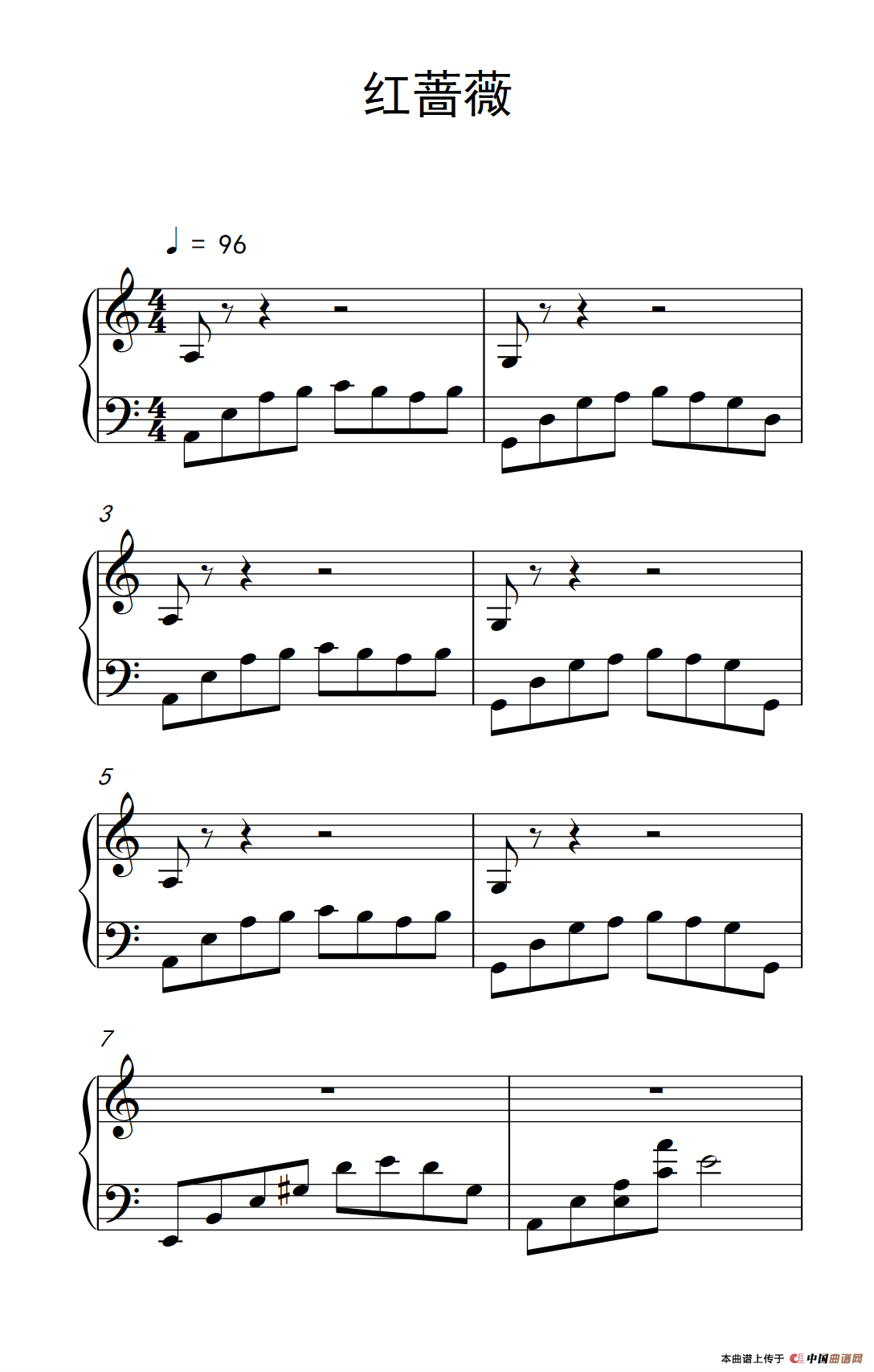 红蔷薇（《弹吧音教》制谱版）