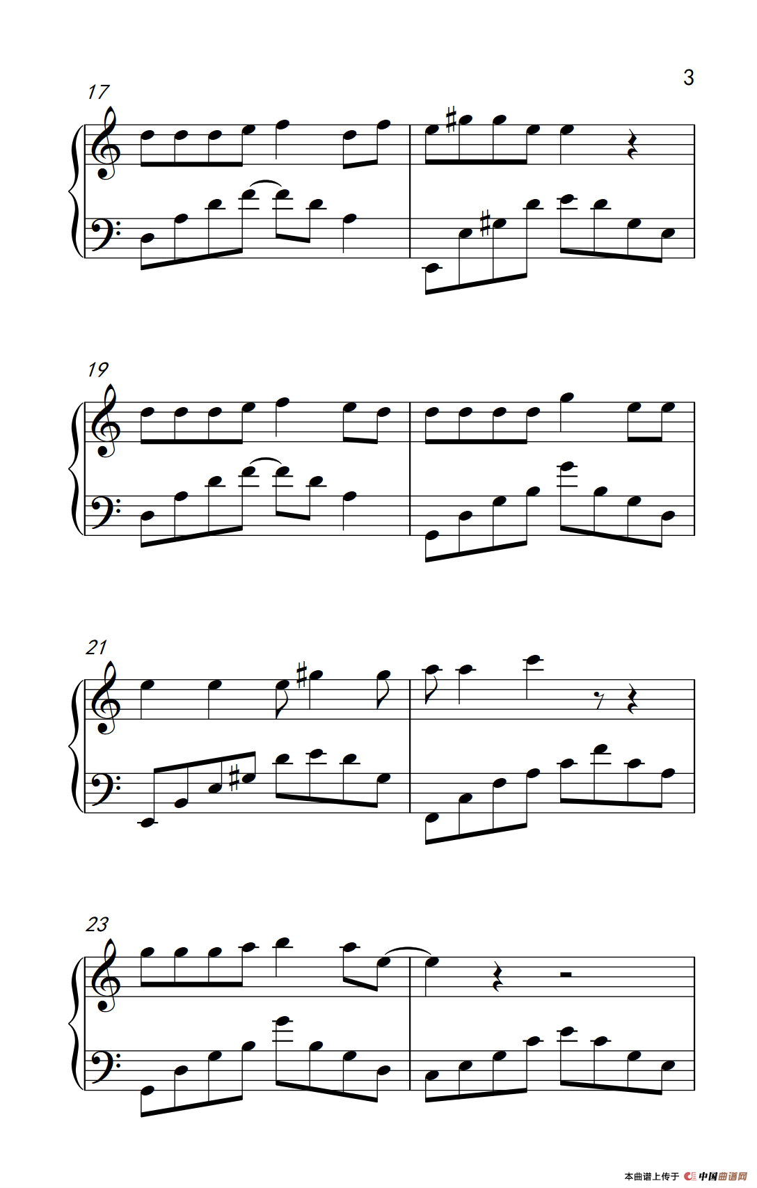 红蔷薇（《弹吧音教》制谱版）