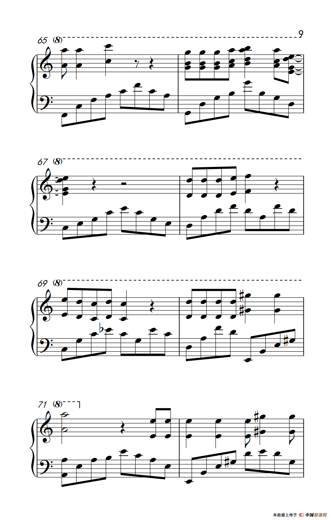 红蔷薇（《弹吧音教》制谱版）