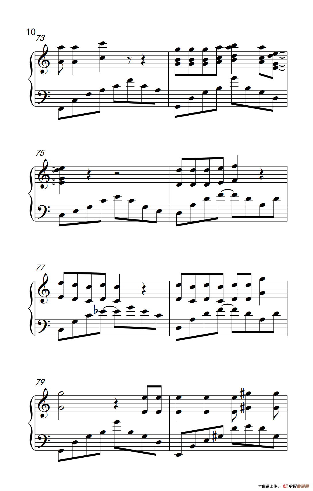 红蔷薇（《弹吧音教》制谱版）