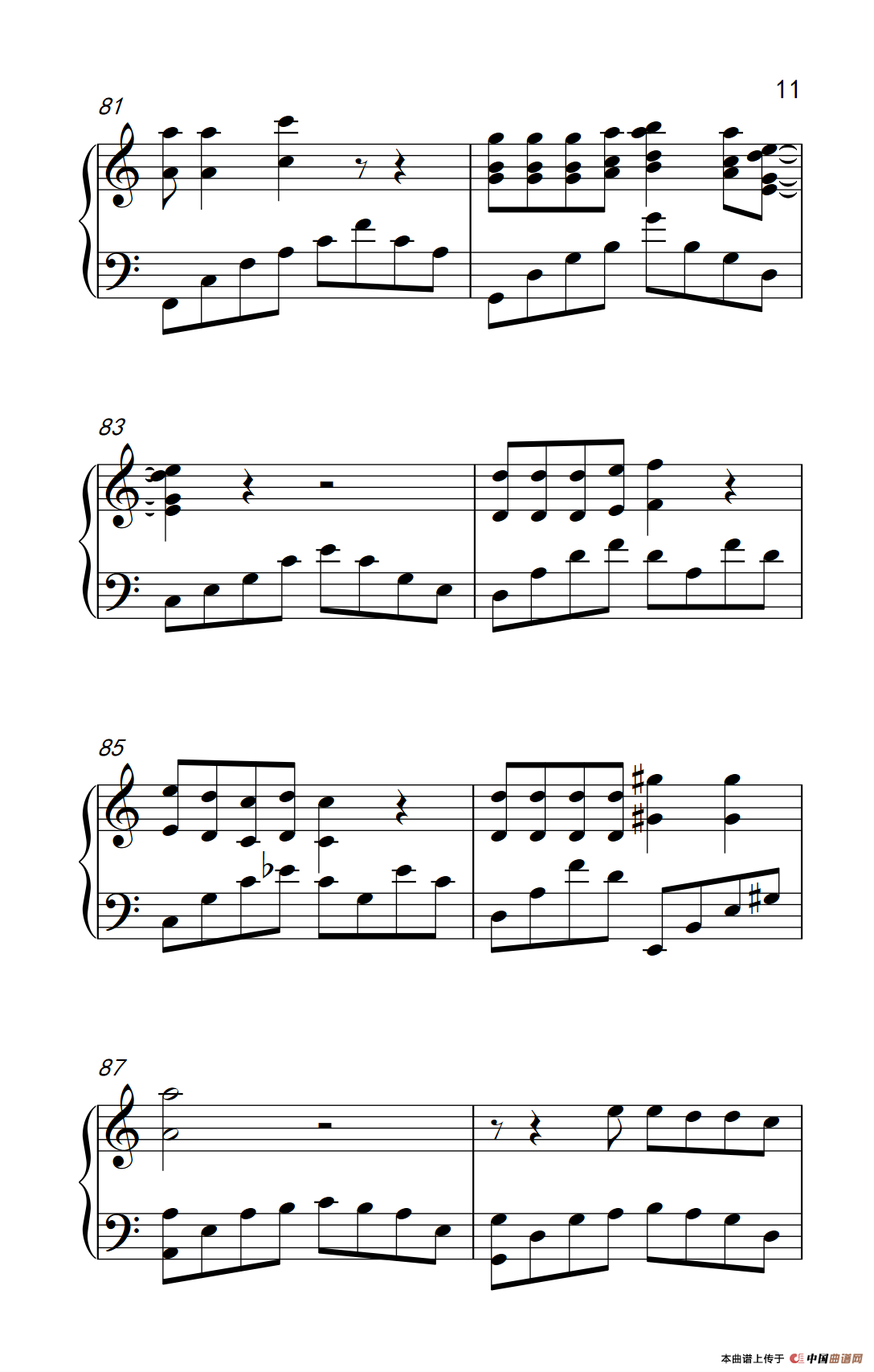 红蔷薇（《弹吧音教》制谱版）